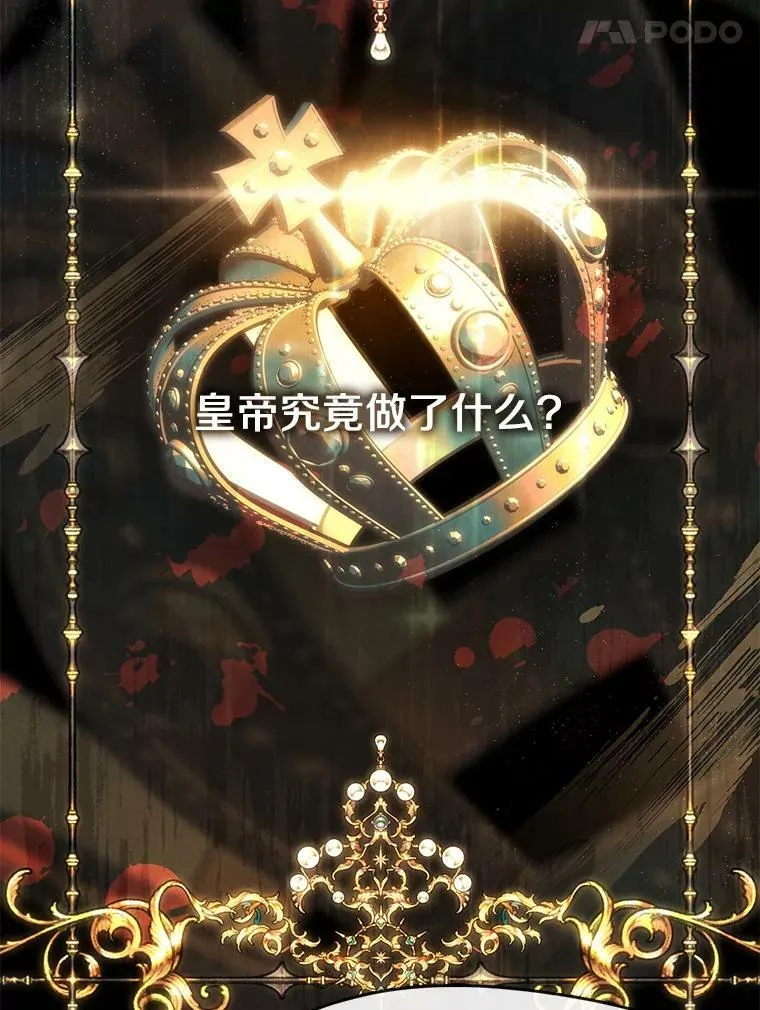 70.以前在怕什么？57