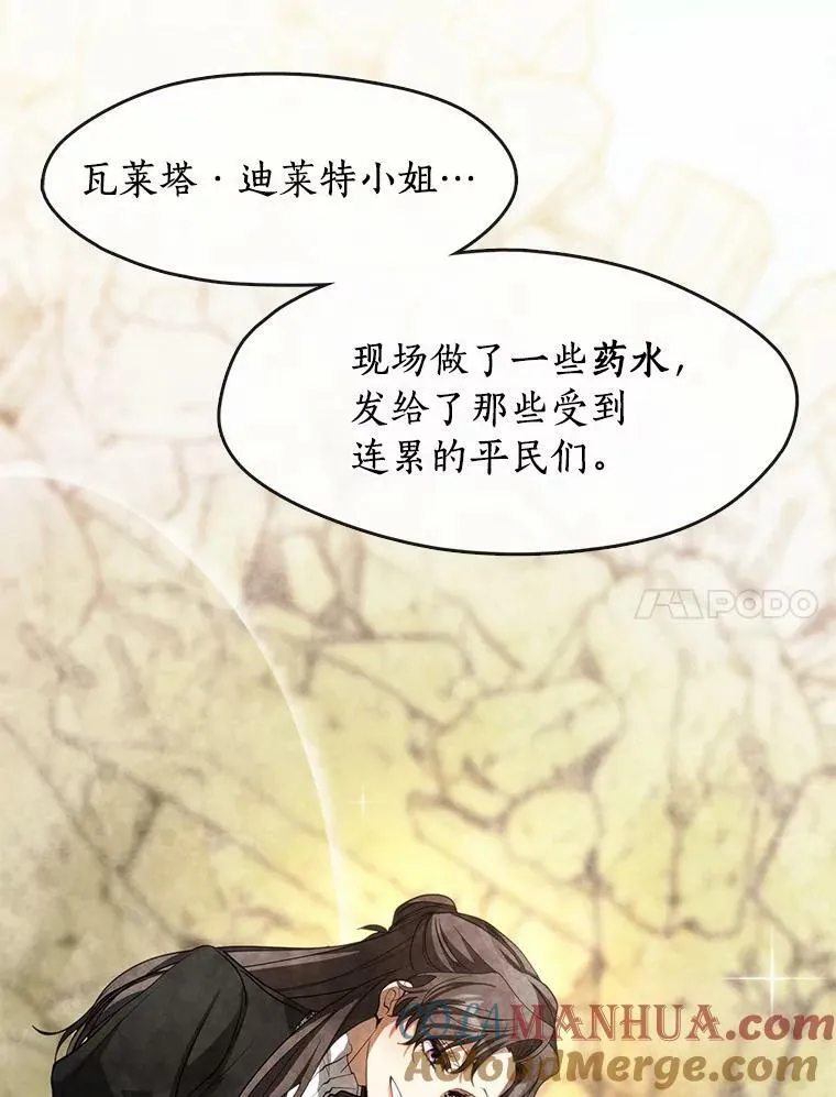 60.项链在哪里？16