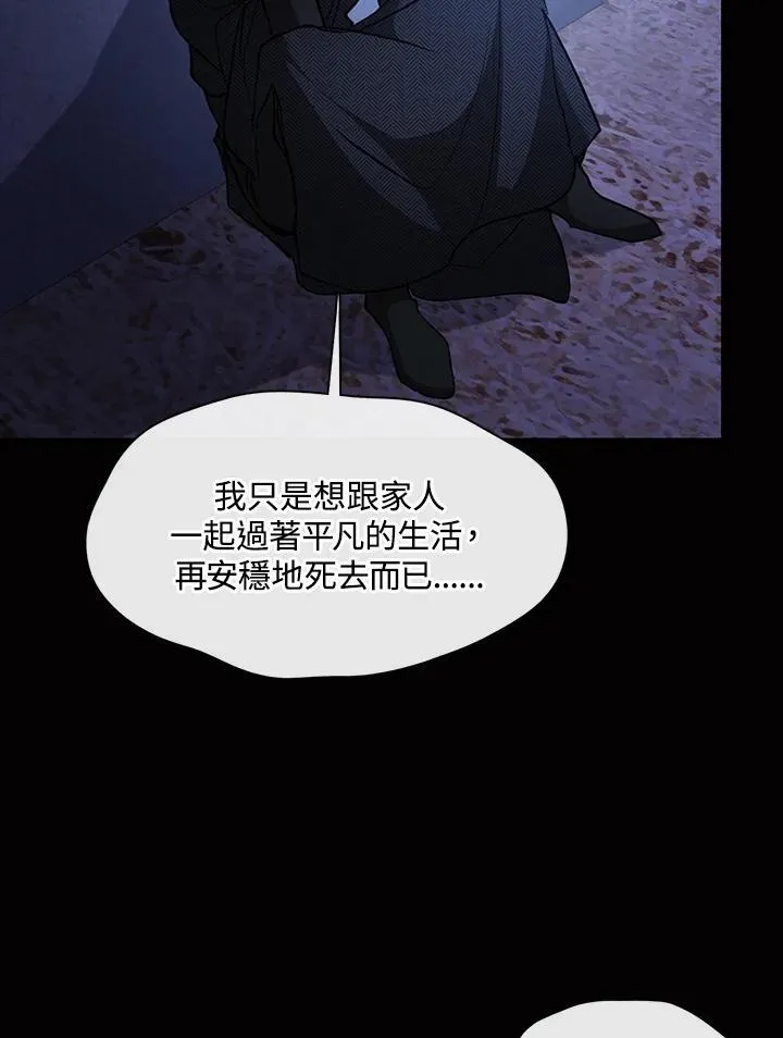 第89话78