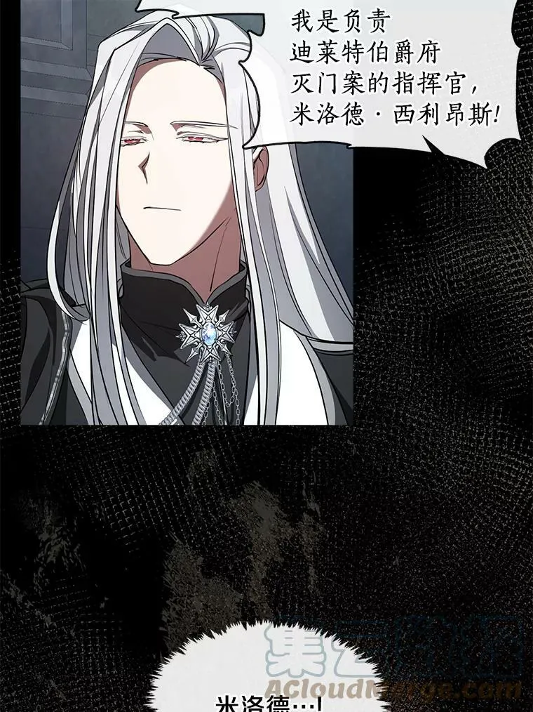 24.又见皇太子3
