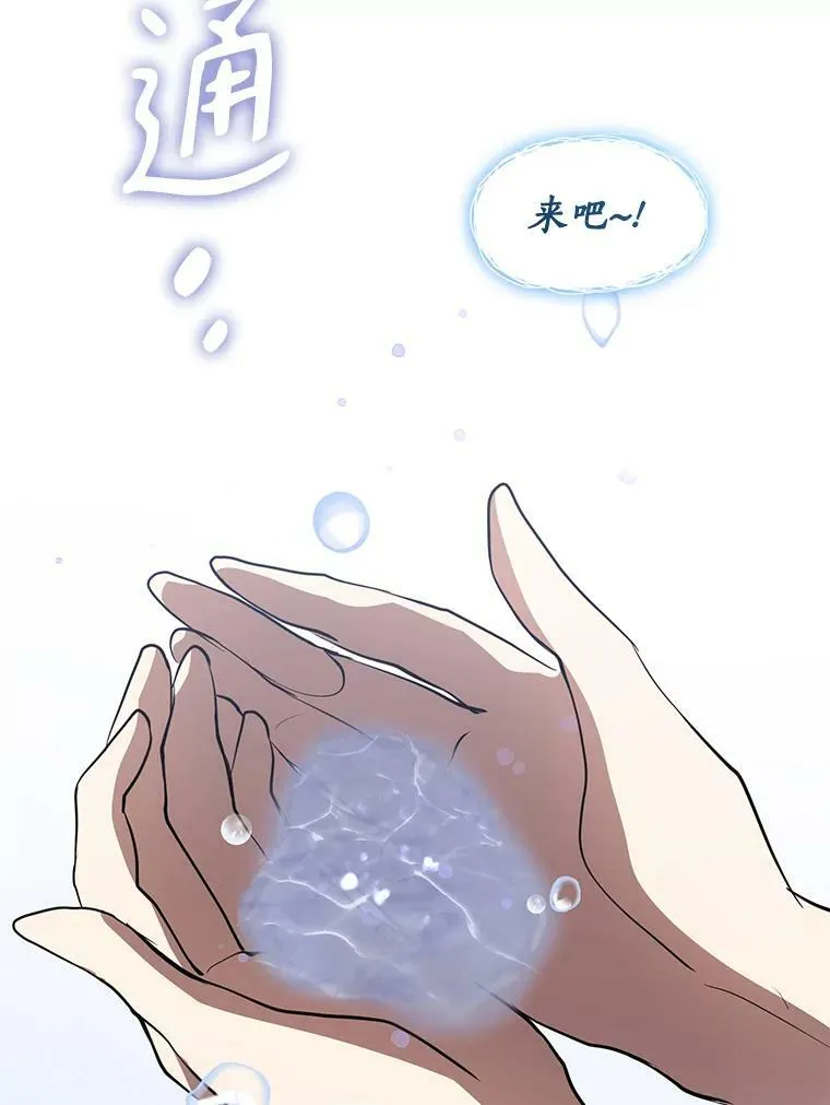 67.寻找蛛丝马迹42