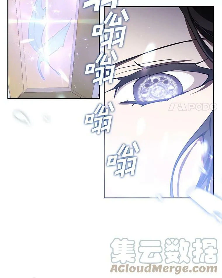 30.炼金师秘密基地3