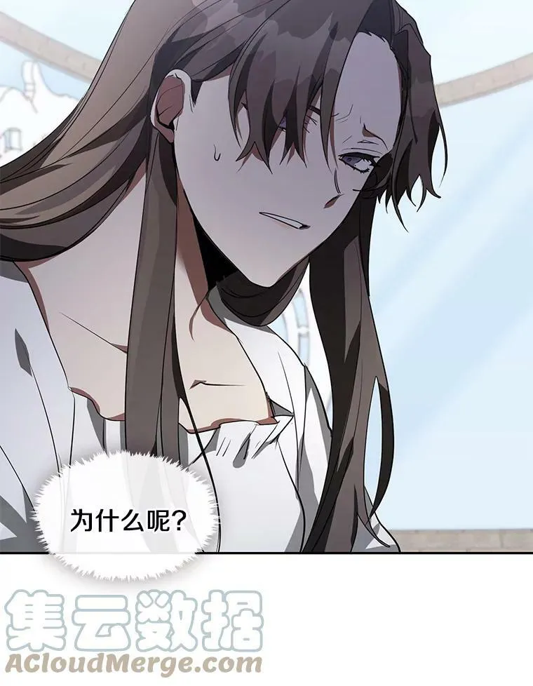 16.囚禁她的原因6