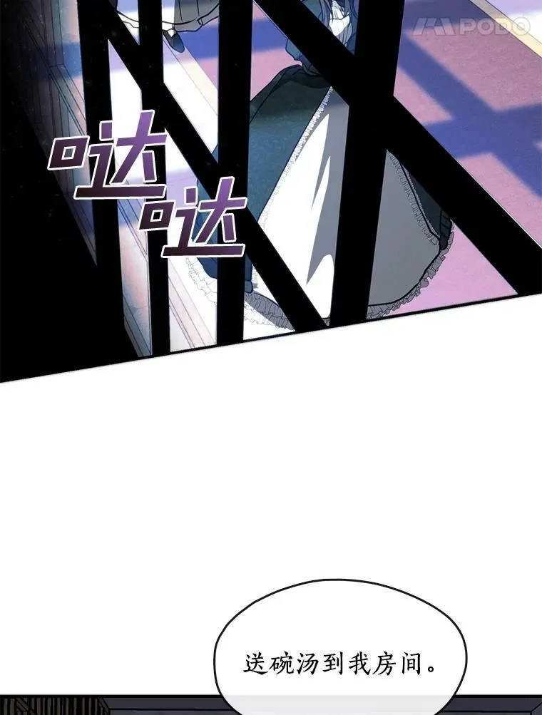 6.无声的安慰47