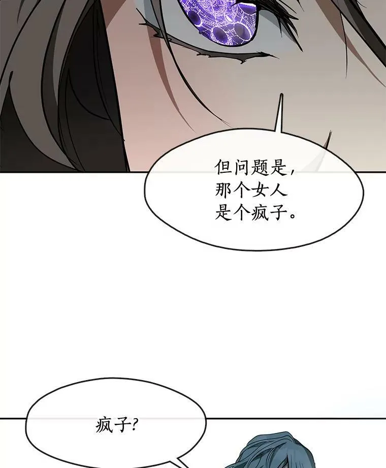 49.路上闲聊93