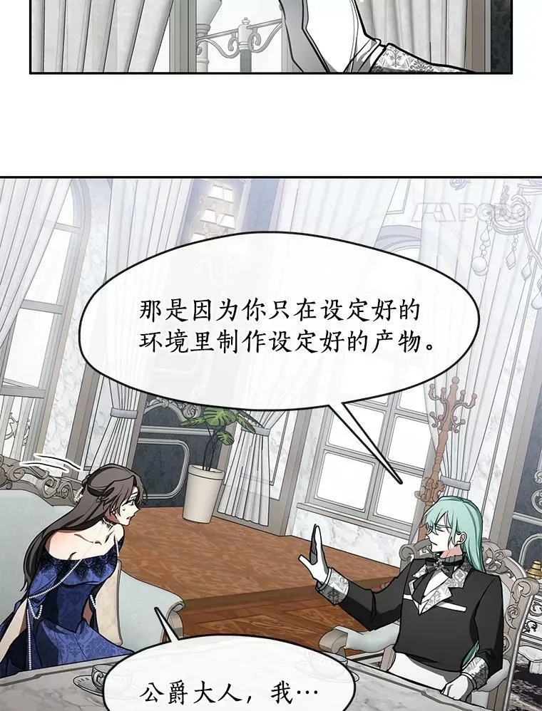 36.拜托你了7