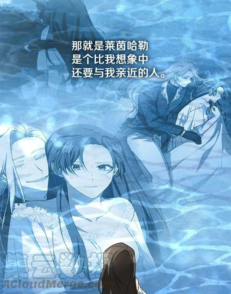 54.你是不是很害怕？96