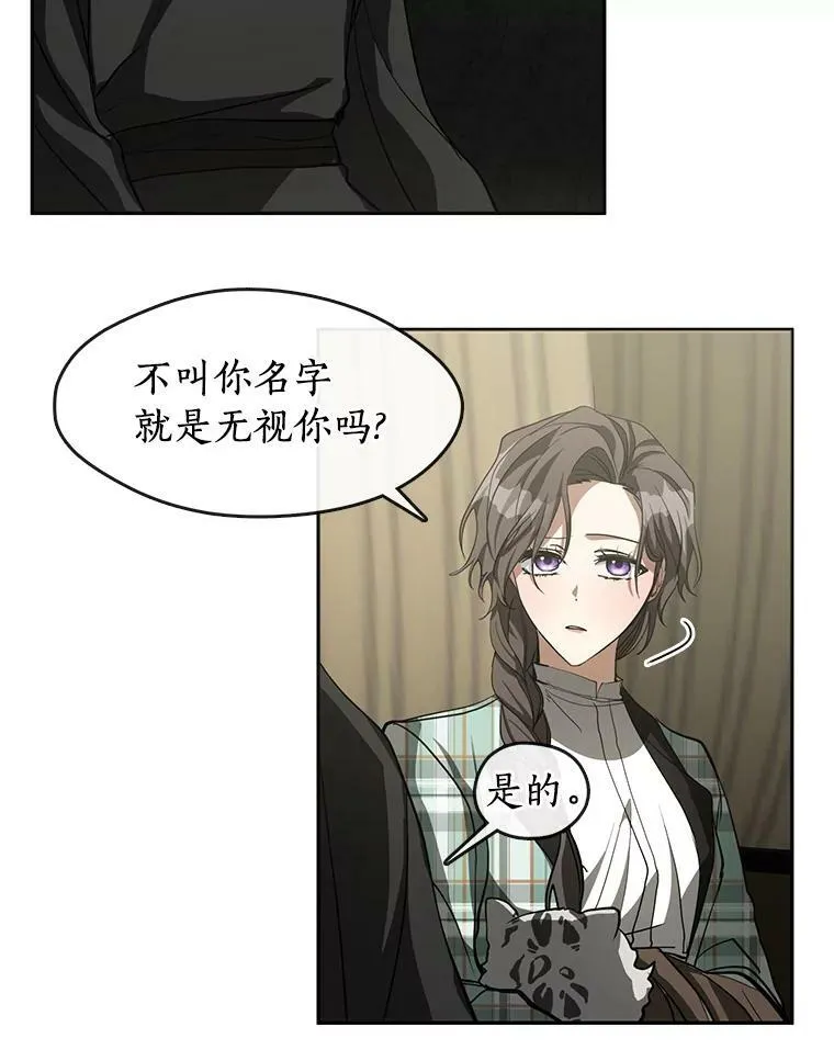 49.路上闲聊51