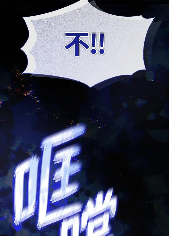 第77话53