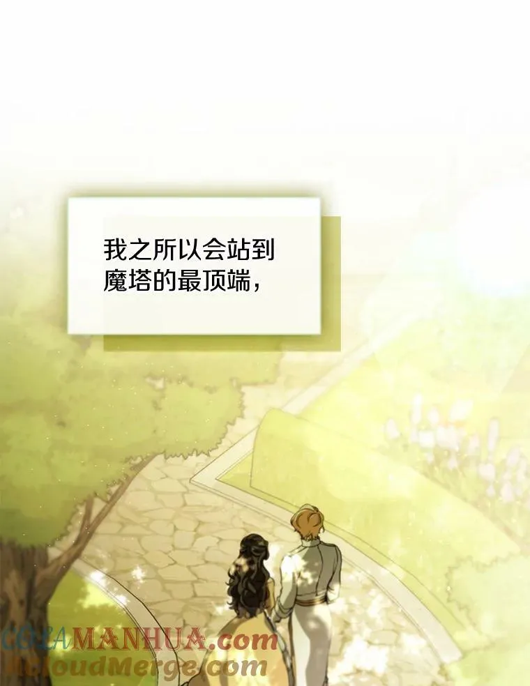 59.都是为了她32