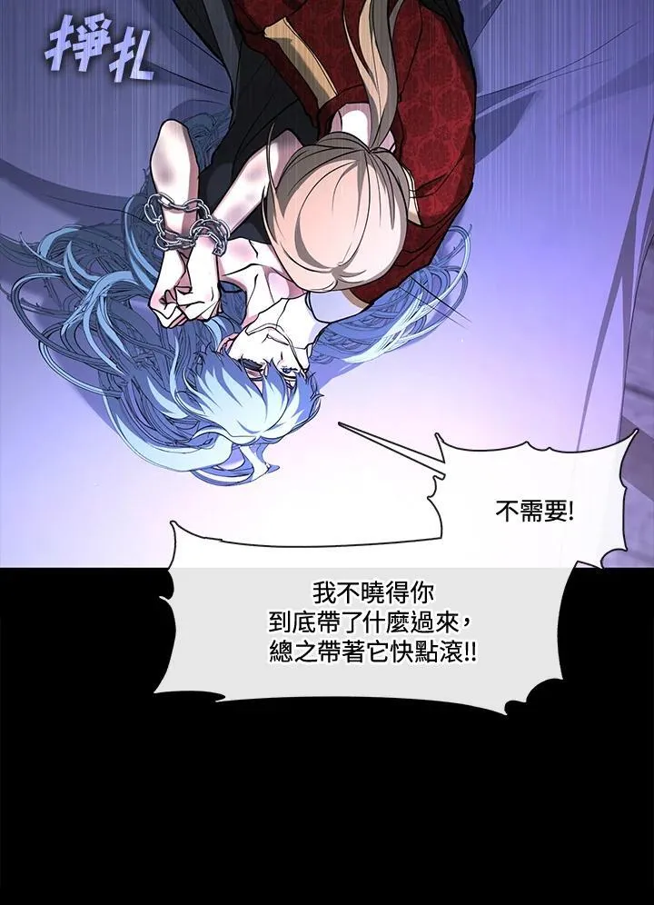 第94话14