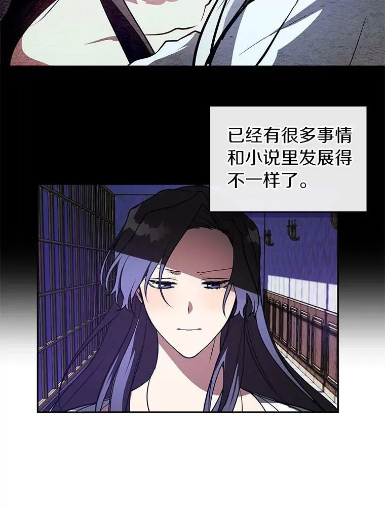 10.不该来的19