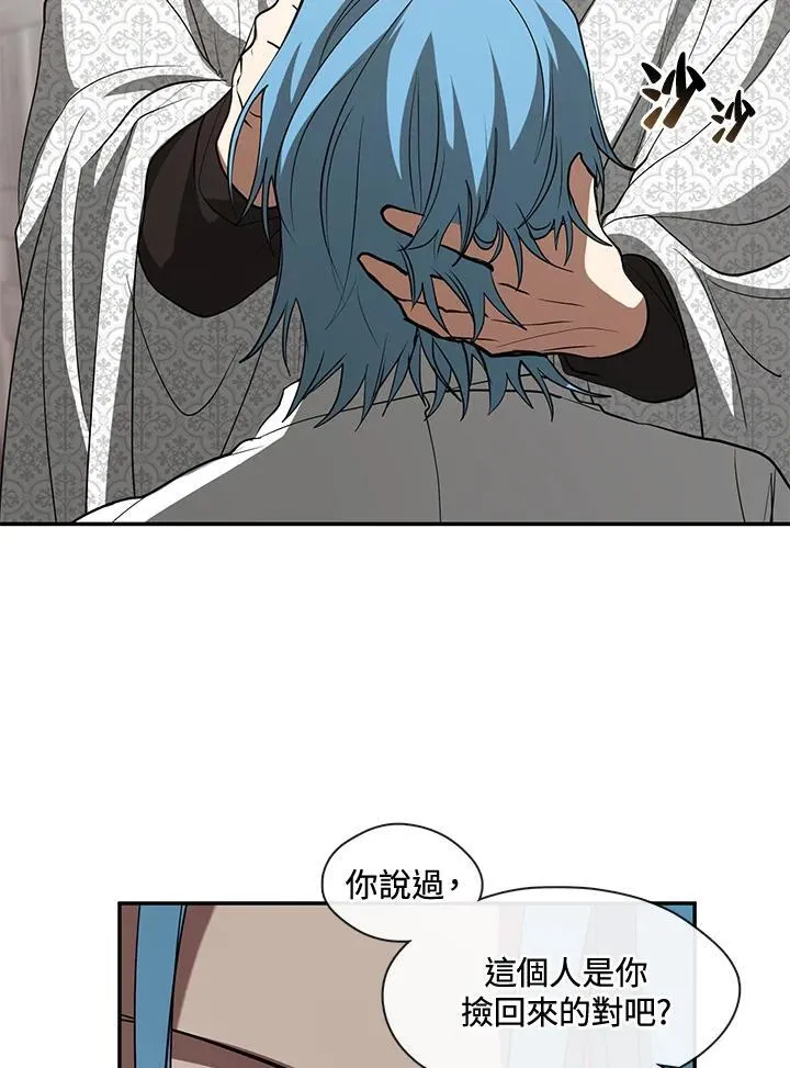 第85话21