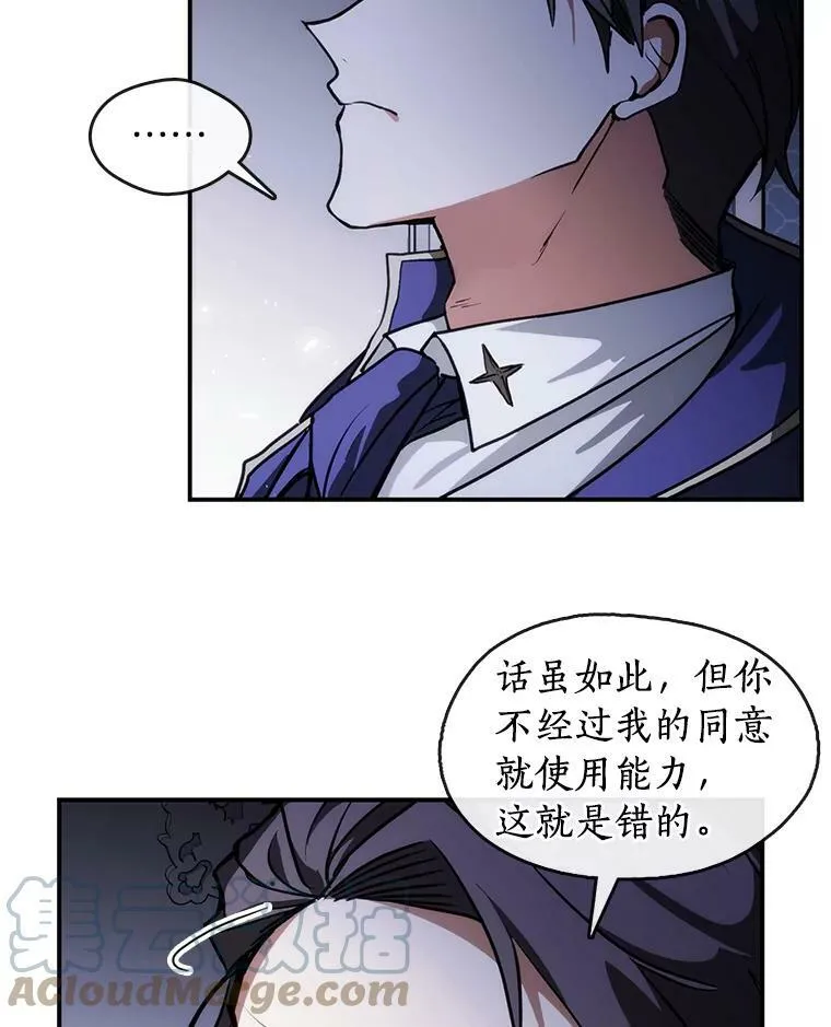 3.被惩罚18