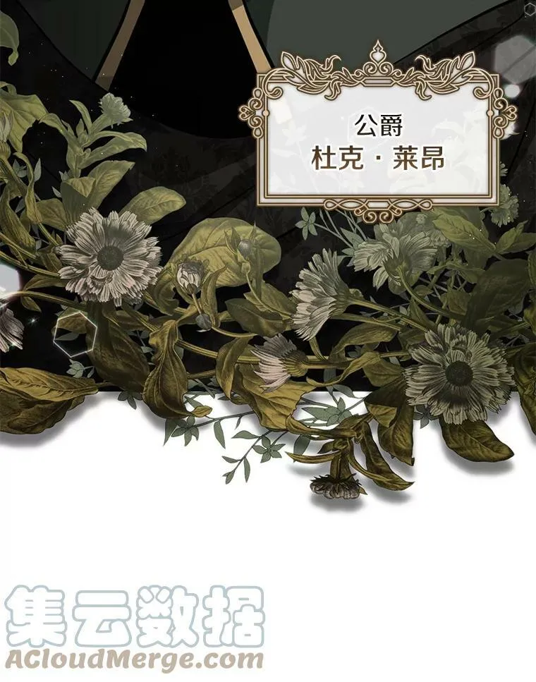 41.皇室宴会51