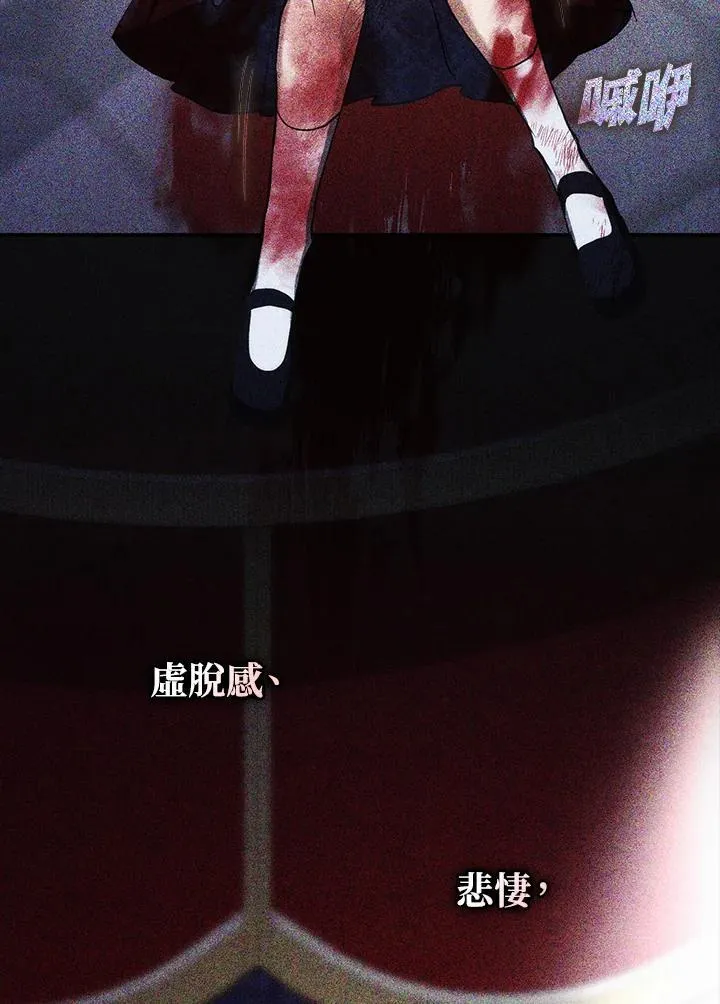 第87话23