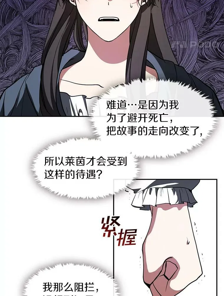 12.血洗公爵府34