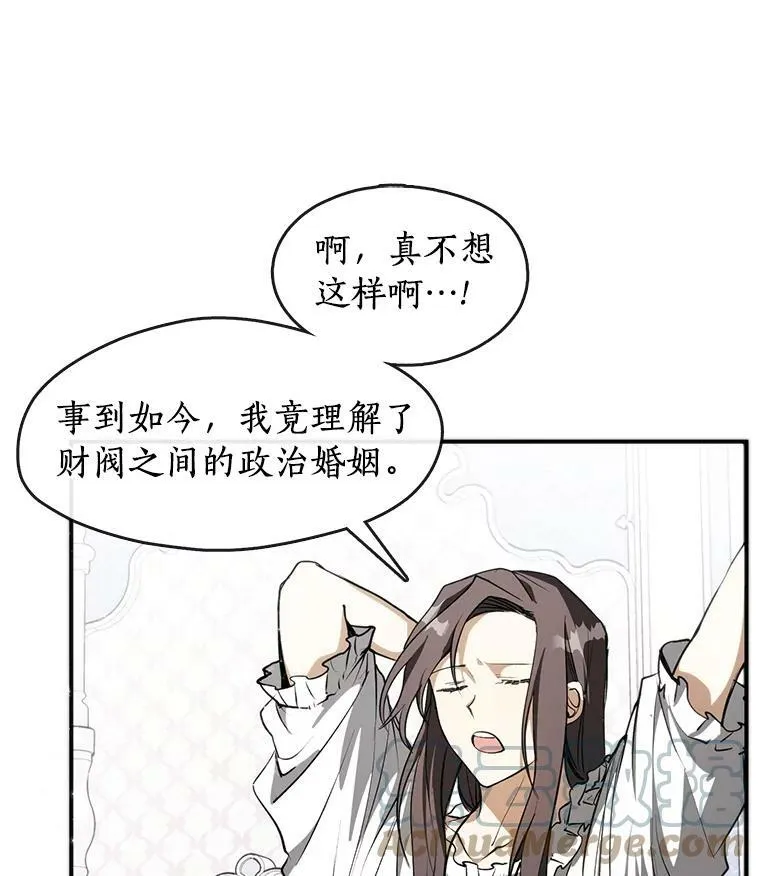 3.被惩罚66