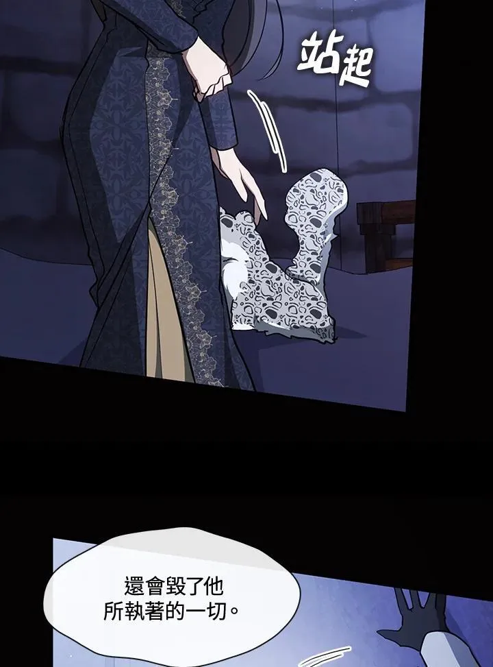 第89话94