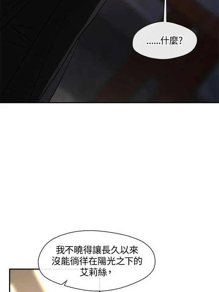 第88话18