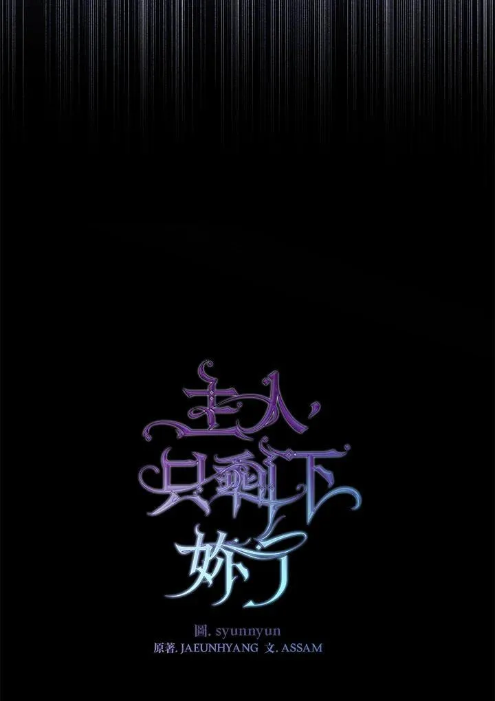 第96话29