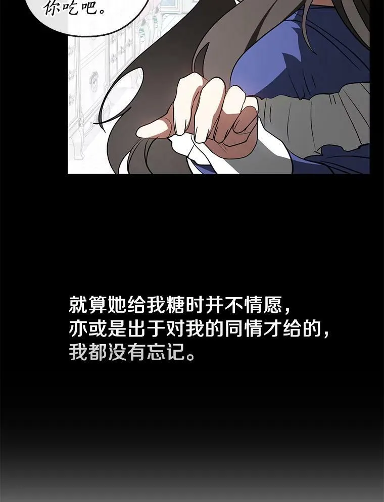 26.逃出魔塔41