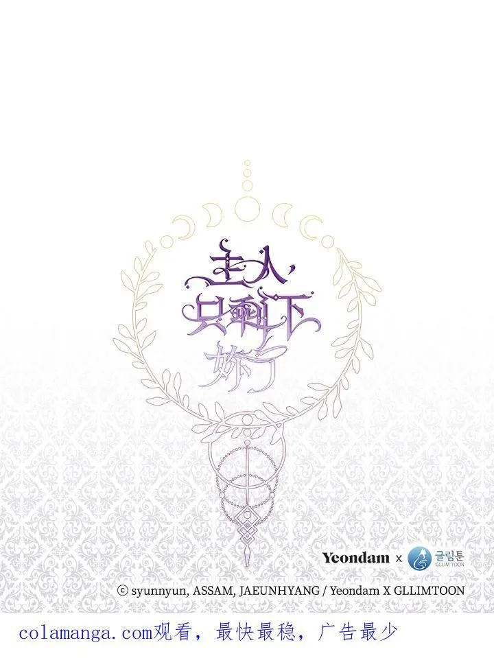第82话106