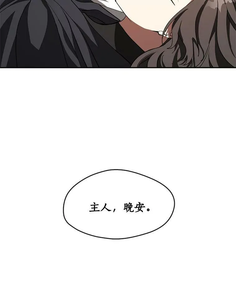 33.被莱茵找到44