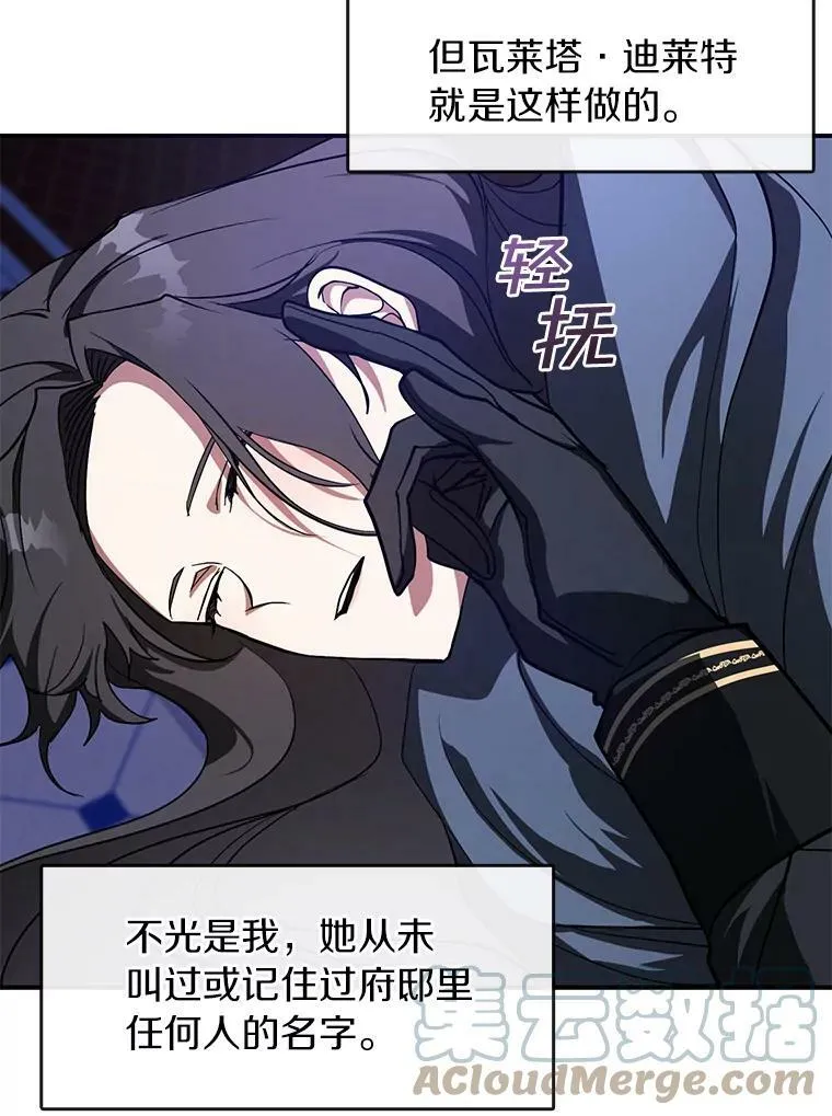 13.回魔塔12