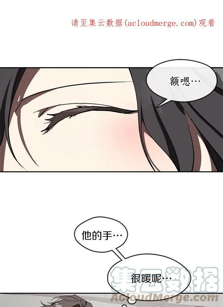 22.她像旁观者85