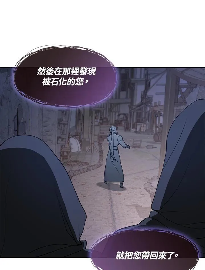 第87话71