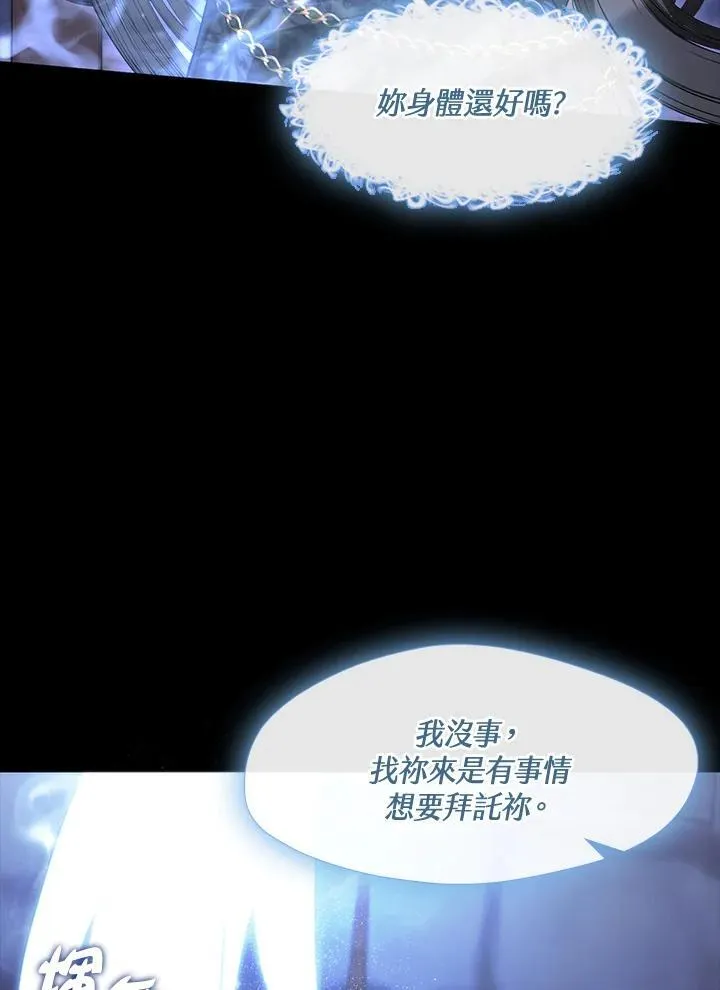 第91话35