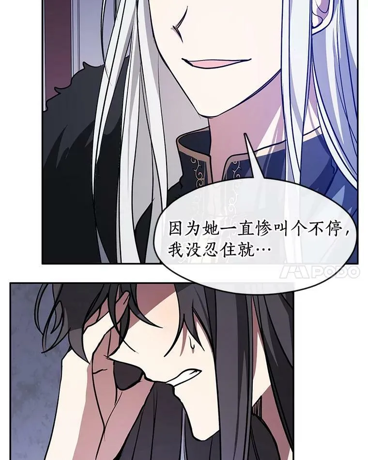 10.不该来的47