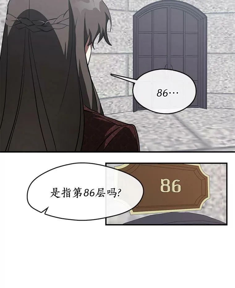 17.偷听35