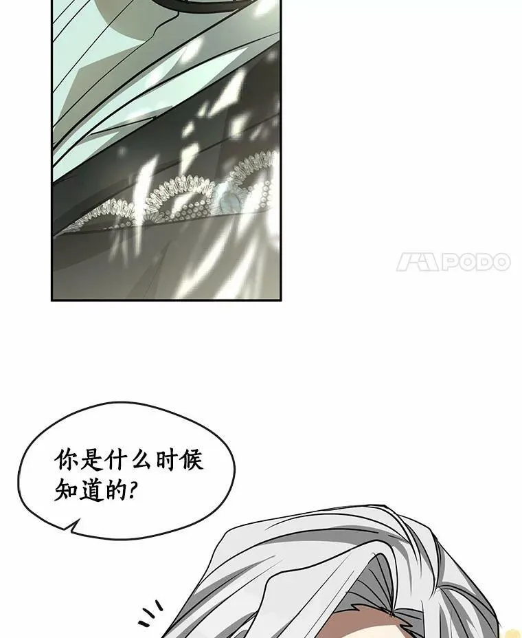 54.你是不是很害怕？26