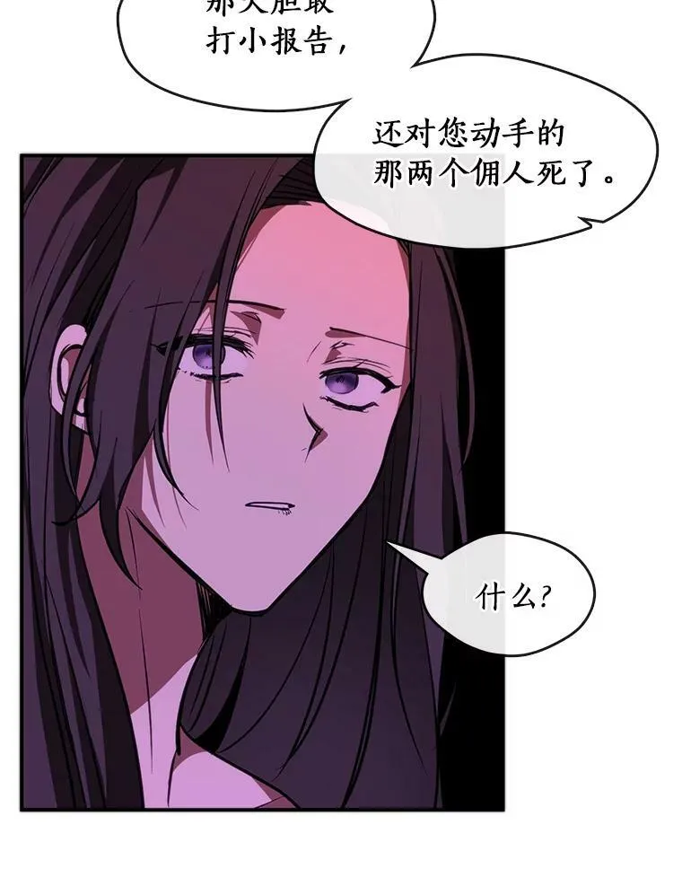 6.无声的安慰68