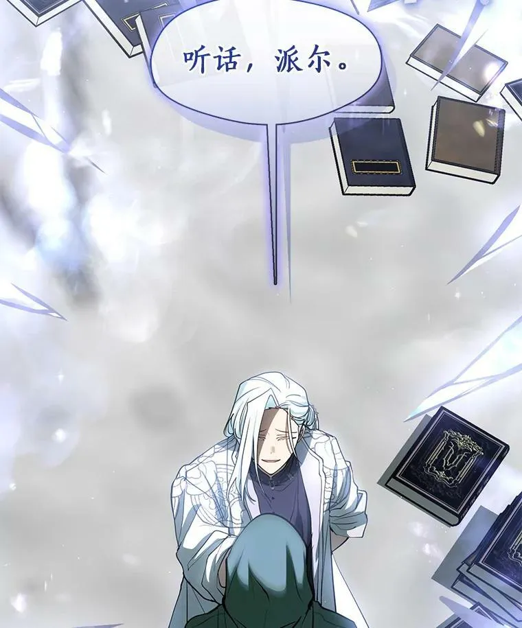 71.跟主人玩游戏85