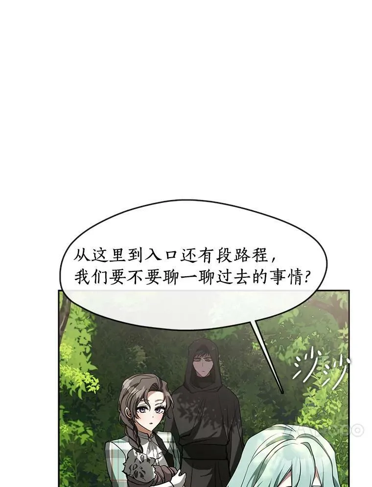 49.路上闲聊70