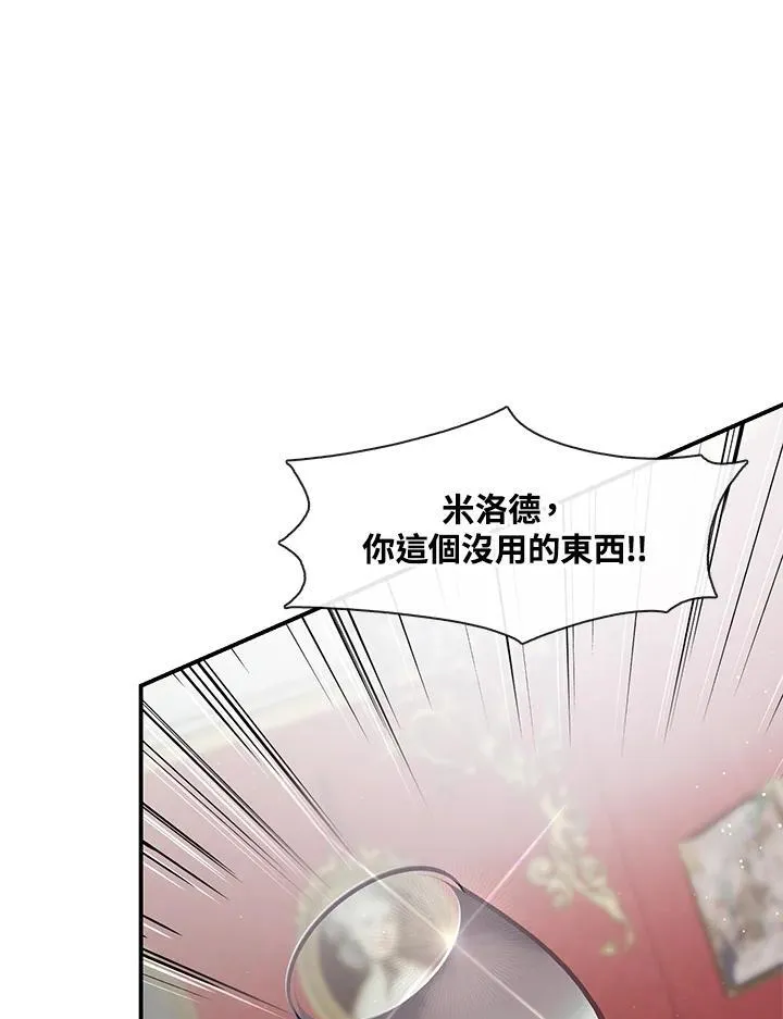 第75话109