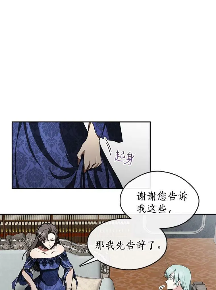 36.拜托你了71