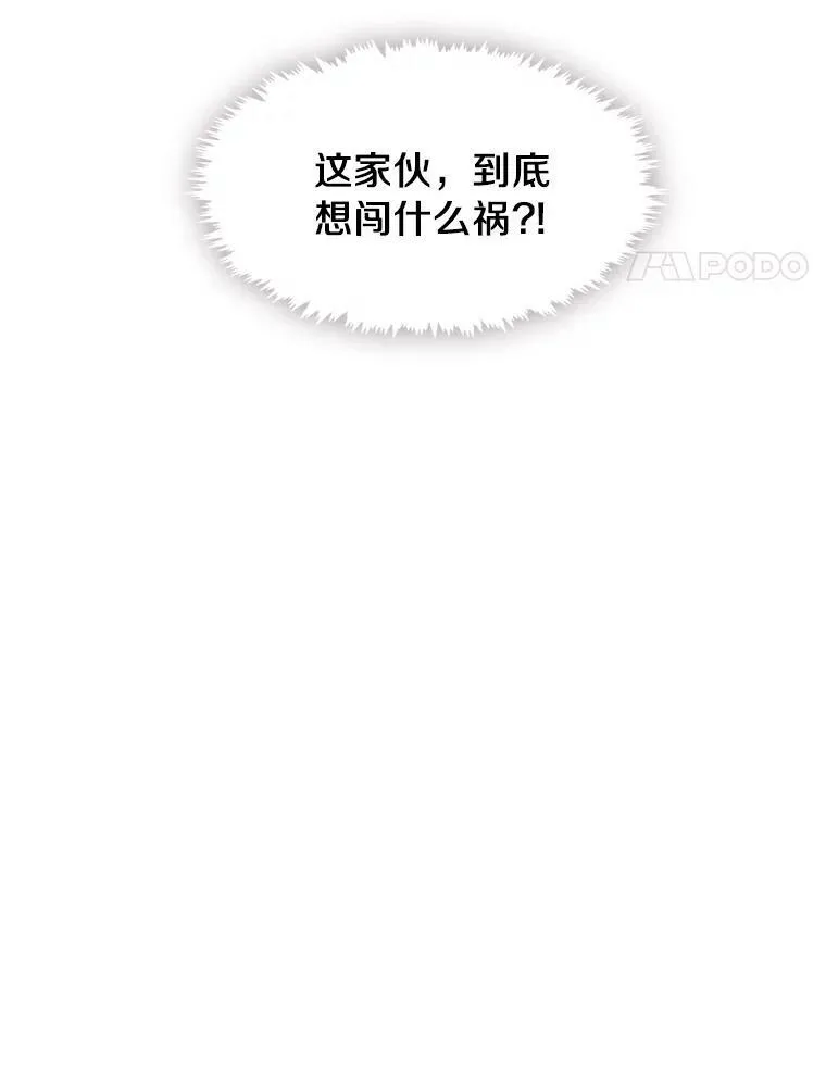 24.又见皇太子80