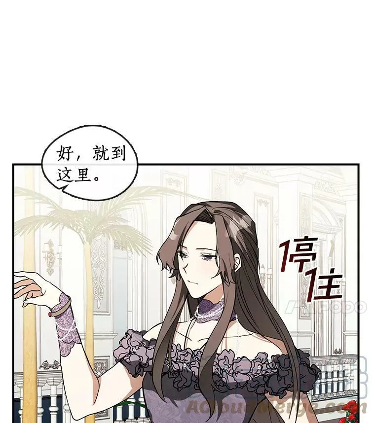 8.何去何从54