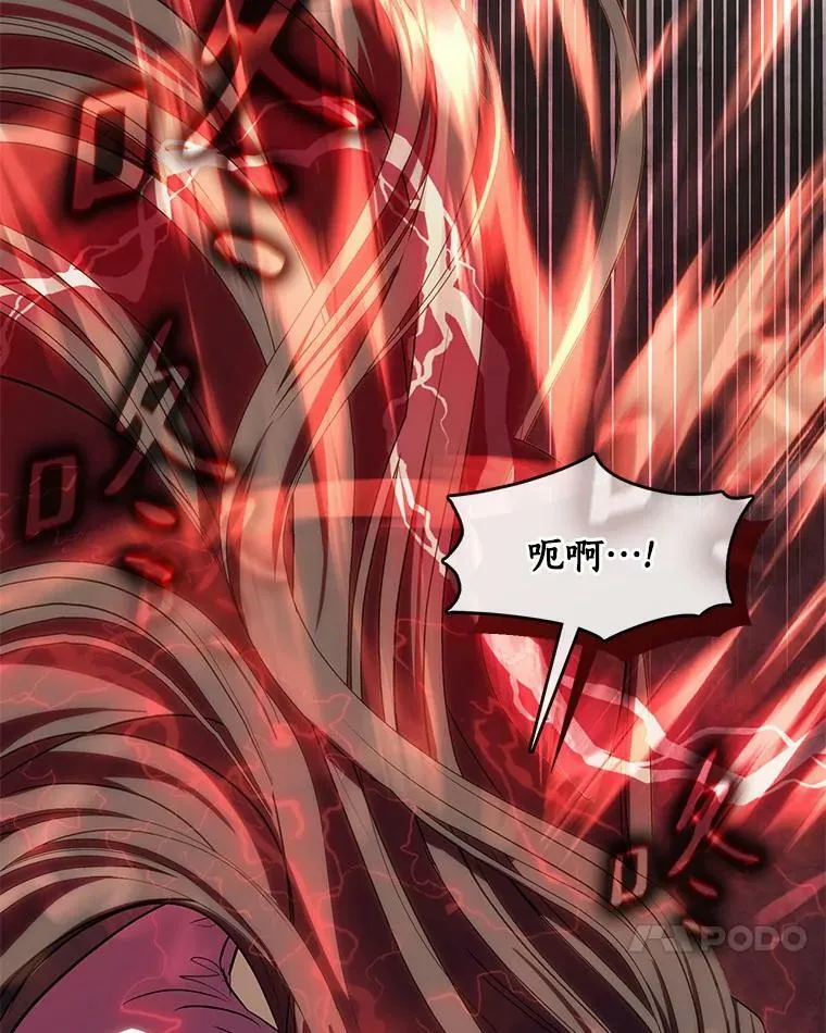 60.项链在哪里？110