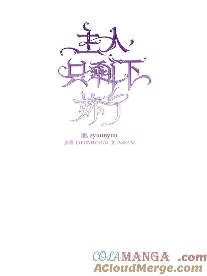第95话12