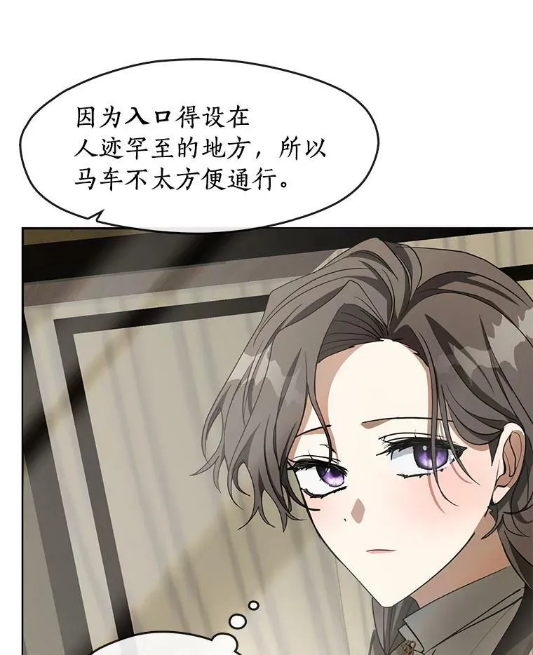 49.路上闲聊66