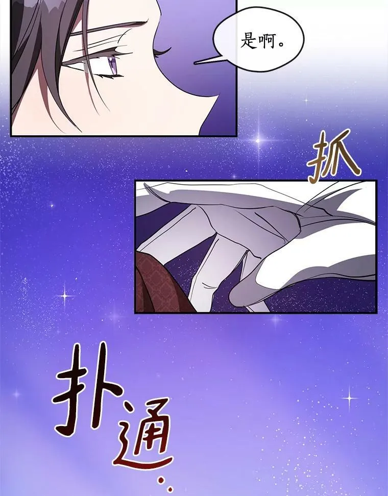 19.舍不得杀她46