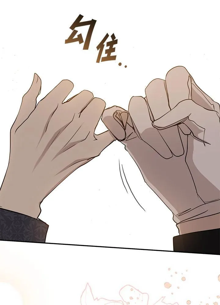 第85话110