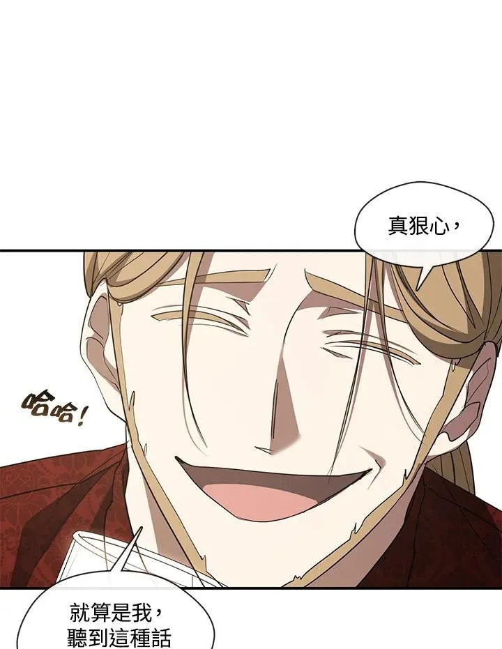 第76话65