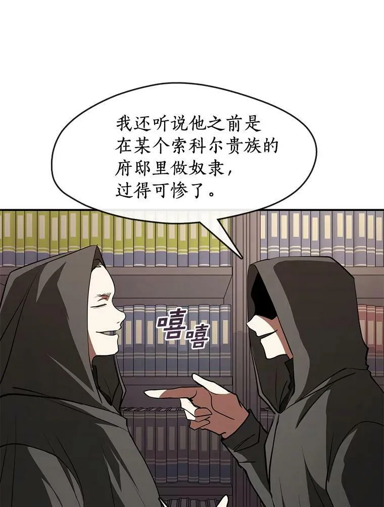 17.偷听53