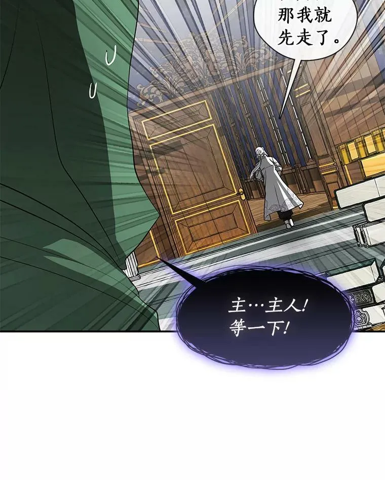 71.跟主人玩游戏99